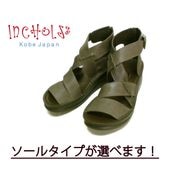 商品一覧／【INCHOLJE - インコルジェ 公式】履き心地とデザインに