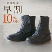 �ڥ֡������10��OFF����No.8209�������夯����饯����֡��ġ��ܳס�������������������ȿ���椵��ɬ������
