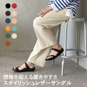 �ڥ���������10��OFF���ۡڸ��꿧�ɲá��ۥʥ�����˥��å��褯����롪��������å���쥶����������No.8825���ܳס�������