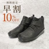 �ڥ֡������10��OFF����No.8522�������夯����饯����������ɥ������硼�ȥ֡��ġ��ܳס�������