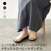 �ڥ���������10��OFF���ۥʥ���������ҡ��륵�������ܳס���������No.8803