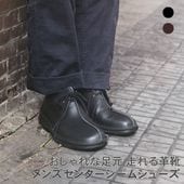 ڥ󥳥른10OFF!ۤäȽФޤ䤹ְ㤤ʤ˾Υ󥺥󥳥른󥿡ॷ塼ܳסNo.M1007