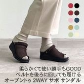 �ڥ���������10��OFF����No.4039�������ץ�ȥ������夯����2WAY���������������ܳס��������ڹù⡦��������ȿ���椵��ɬ������