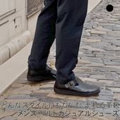 ڥ󥳥른10OFF!No.M1012󥺥󥳥른٥ȥ奢륷塼ܳס