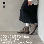 2025߿No.8674ɥեʡ졼åץ硼ȥ֡ġܳס