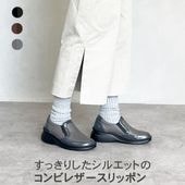 商品一覧／【INCHOLJE - インコルジェ 公式】履き心地とデザインに