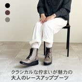 商品一覧／【INCHOLJE - インコルジェ 公式】履き心地とデザインに