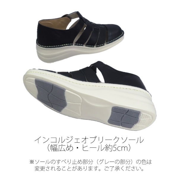 ★美品★えこる　パンチングレザー　シューズ　23.0㎝　日本製 0181】 軽量コンビレザーパンチングサンダル 4E Miss Kyouko