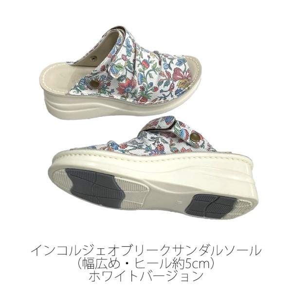 ץȥ夯2WAYۥ磻ȥСܳסNo.4039Wڹù⡦ȿ椵ɬ