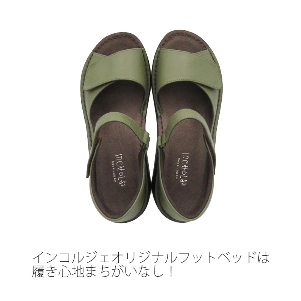 No.4196ץȥ󥯥٥ȥܳס