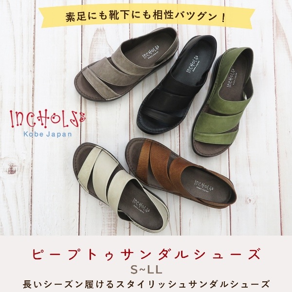 No.4029ԡץȥ塼ܳס