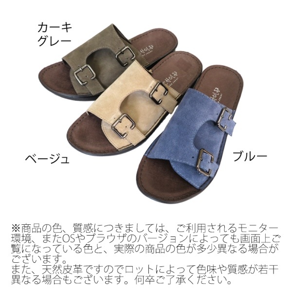 【極美品】インコルジェ フラットベルトサンダル No.8915☆フラットベルトサンダル☆本革☆日本製