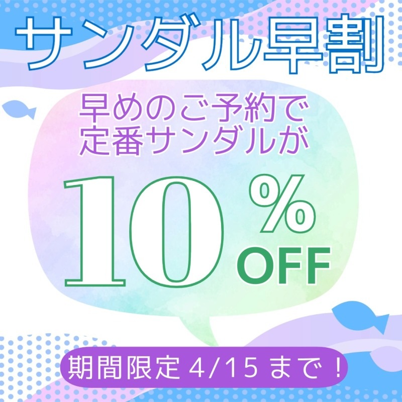 �ڥ���������10��OFF����No.4050��������դ�֡��ĥ��������ܳס��������ڹù⡦��������ȿ���椵��ɬ��!��