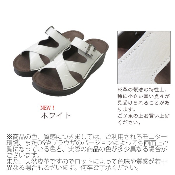 新色登場！】エナメルミュール風サンダル☆本革☆日本製☆No.4040【甲