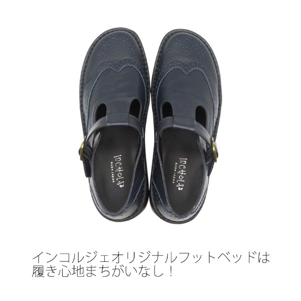 No.7068☆ウィングチップベルトシューズ☆本革☆日本製