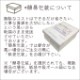 �ں߸˽�ʬ20��OFF���ۥ������Ԥߥ��󥯥����륵������No.1001���ܳס�������