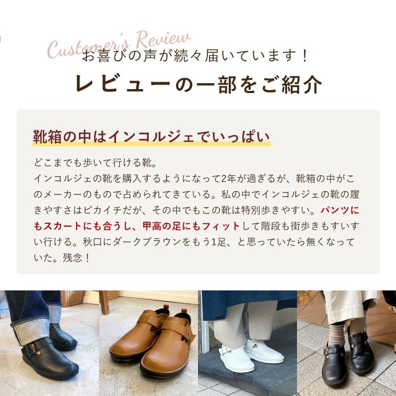 No.8005☆ベルトカジュアルシューズ☆本革☆日本製
