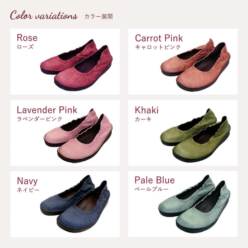 No.8518☆【直営店限定】ぽってりカワイイぽてかわバレエ