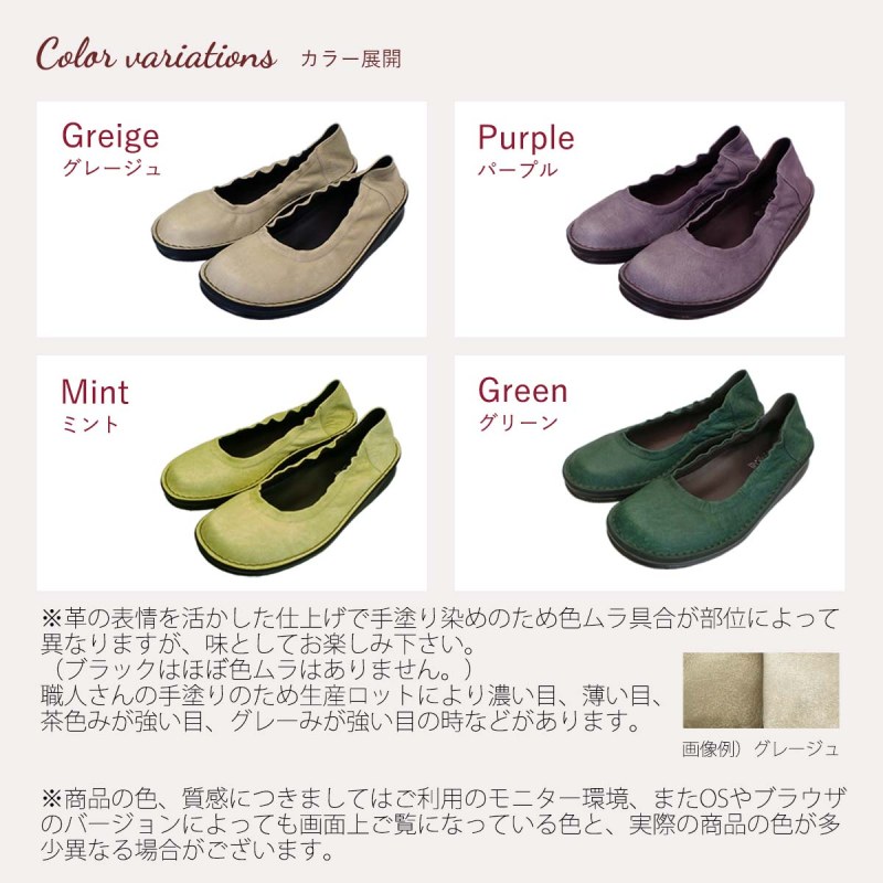 インコルジェ ぽってりカワイイバレエシューズ ブラックレザー No.8518☆【直営店限定】ぽってりカワイイぽてかわバレエ