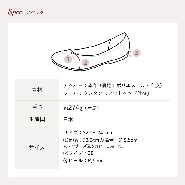 No.7088☆カジュアルベルトシューズ☆本革☆日本製