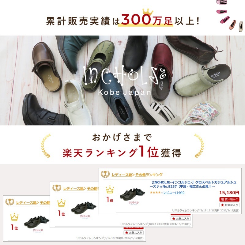 ڿо졪ۥ٥ȥ奢륷塼ܳסNo.8237ڹù⡦ɬ