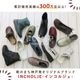 �ڥ֡������10��OFF����No.8748�����եȥ쥶���٥�ȥ֡��ġ��ܳס�������