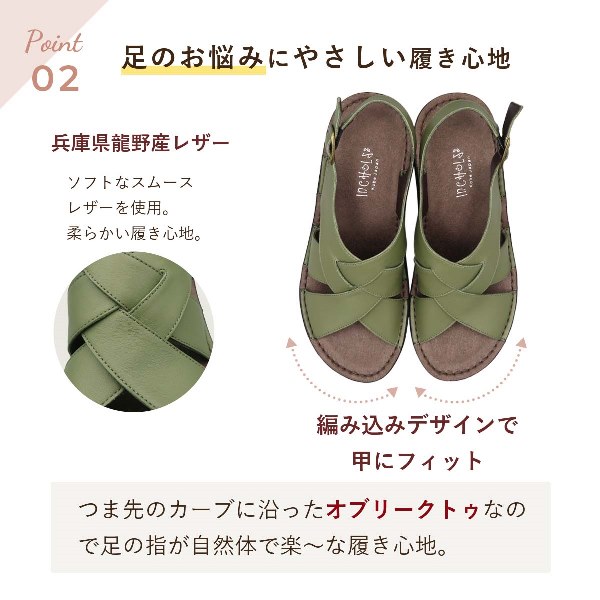 No.4212☆バックベルトデザインサンダル☆本革☆日本製