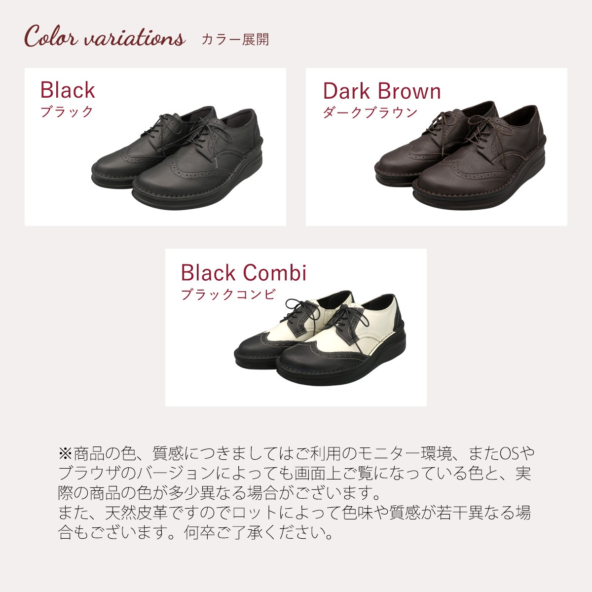 インコルジェ　直営店限定　ウィングチップシューズ　本革　日本製　23.5㎝ 直営店限定】ウィングチップシューズ☆本革☆日本製☆No.8382