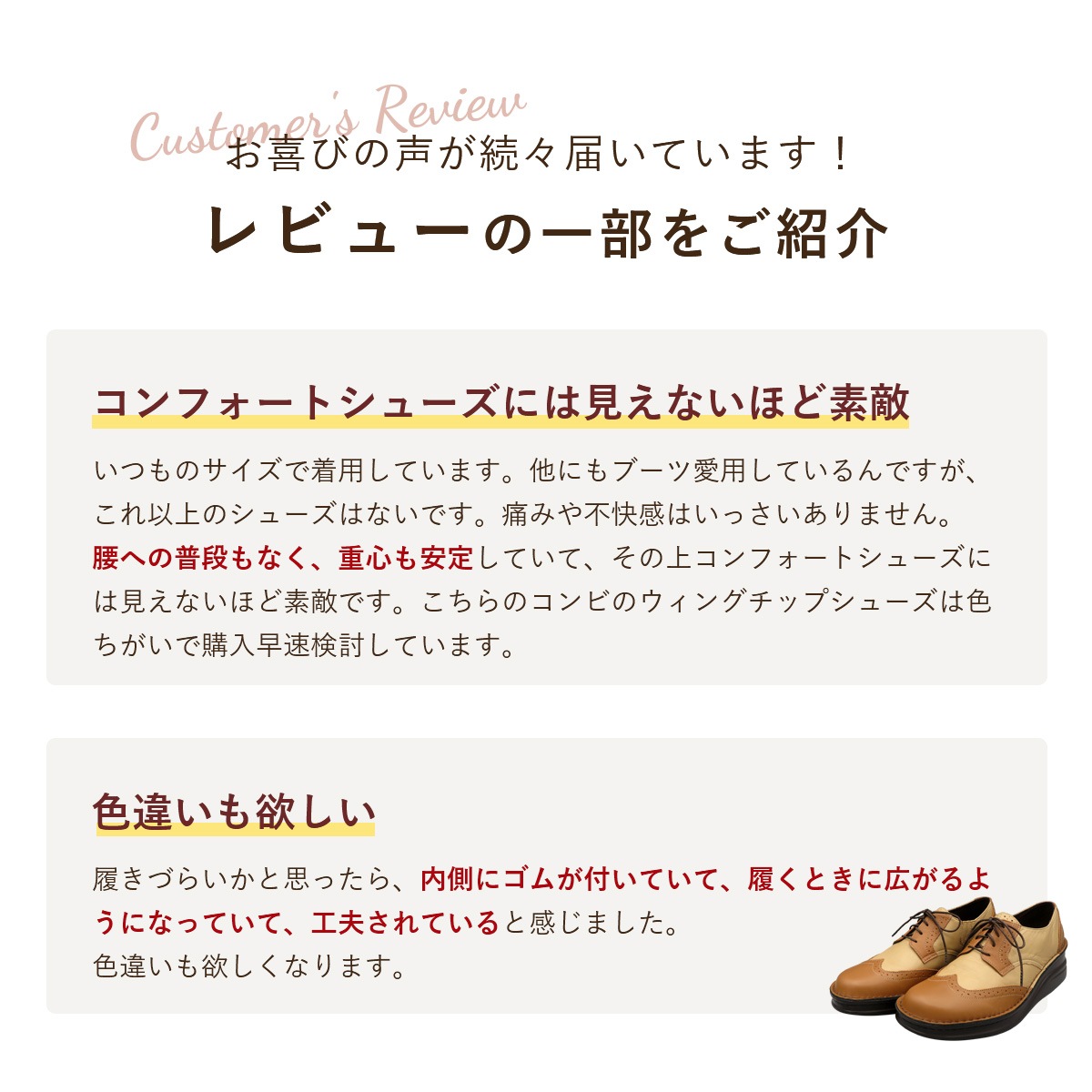 直営店限定】ウィングチップシューズ☆本革☆日本製☆No.8382