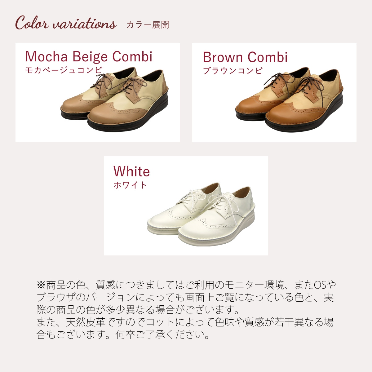 伊製 di colletti ディコレッティ コンビレザーウィングチップシューズ 伊製 di colletti ディコレッティ コンビレザーウィングチップ