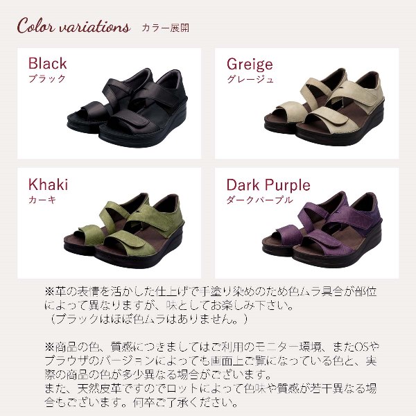 No.4224☆ダブルベルトデザインサンダル☆本革☆日本製
