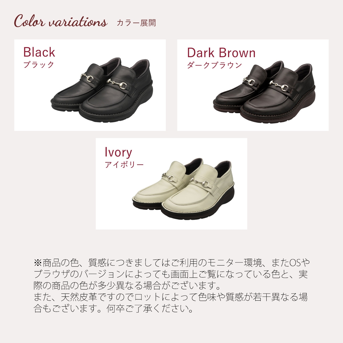 SCYE MAECATILE 白革ローファーほぼ新品未使用 ローファー レディース インヒール 厚底 本革 コンフォート