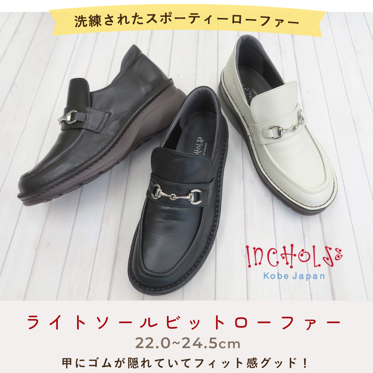 新品 INTER-CHAUSSURES ローファー エナメルと蛇革コンビ 37 新品 INTER-CHAUSSURES ローファー エナメルと蛇革コンビ 37