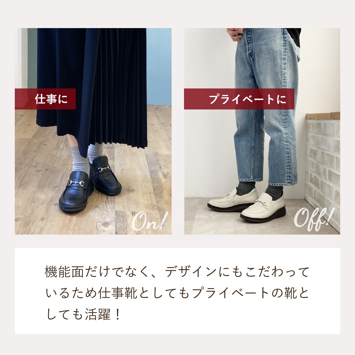 2025春新作】No.6010S☆ライトソールビットローファー☆本革☆日本製