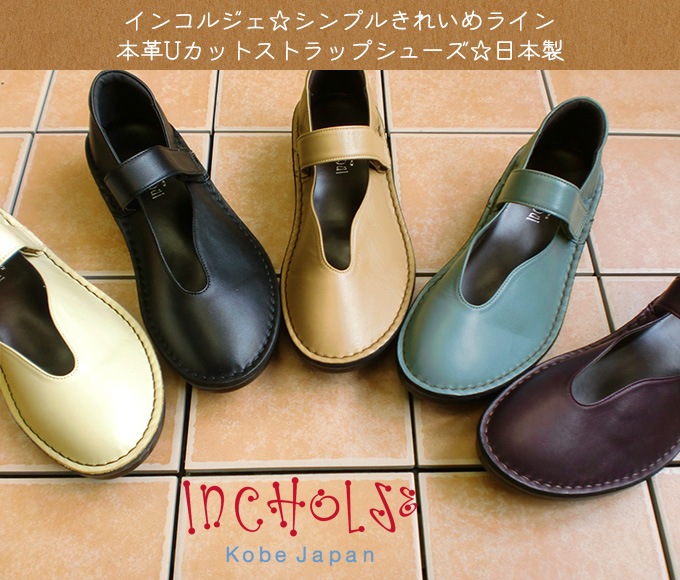 ץ뤭줤饤Uåȥȥåץ塼ܳסNo.5029