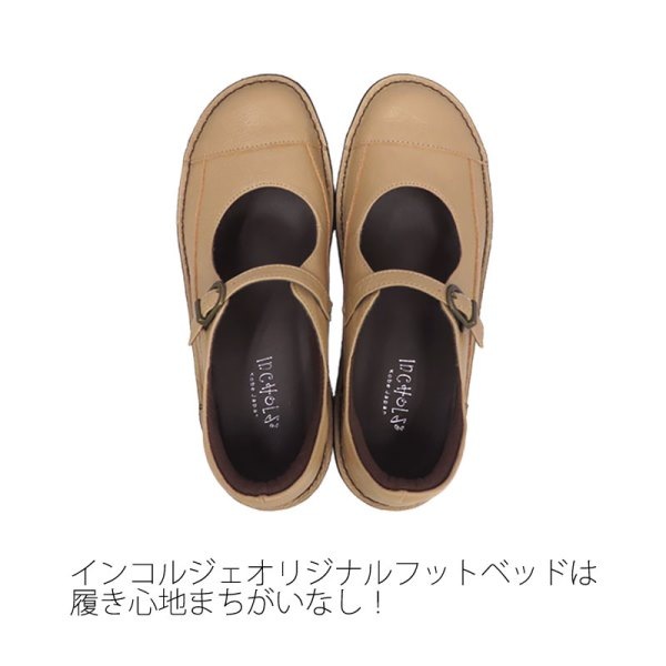 ϡեåȥåץ塼No.2502ܳס