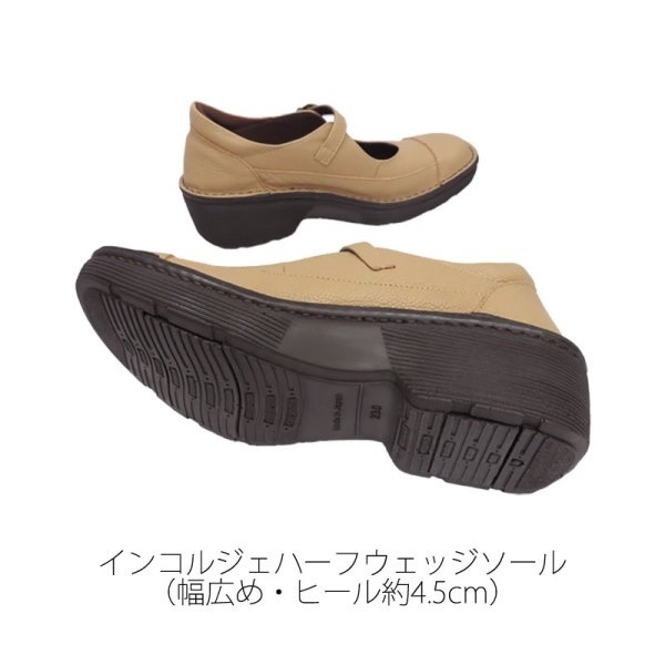 ϡեåȥåץ塼No.2502ܳס