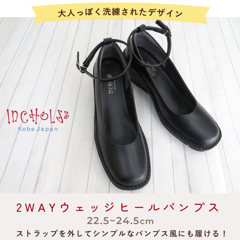 美品！VIVAIA ヒョウ柄スクエアウェッジヒールパンプス　22.5センタ 美品！VIVAIA ヒョウ柄スクエアウェッジヒールパンプス 22.5