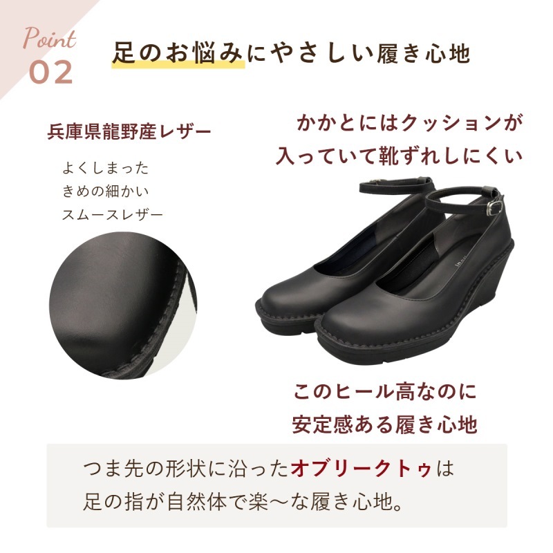 極美品✨銀座かねまつ ウェッジヒールパンプス 24㎝ ブラック 本革 スリッポン 2025春新作】No.2046☆2WAYウェッジヒールパンプス☆本革☆日本製