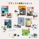 ڼۡڥߥޥۡڸå׸ǺѡĤȤο٤롪󥳥른ͤΥåץ󥹥ˡ<br><br>ǧξ头ʸ