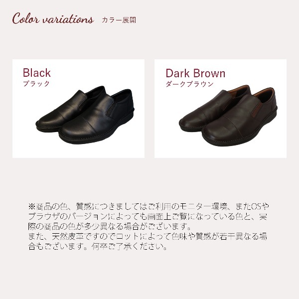やっと出ました！履きやすさ間違いなし！待望のメンズインコ