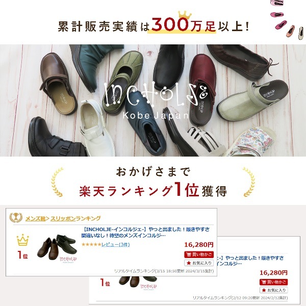 ڥ󥳥른10OFF!ۤäȽФޤ䤹ְ㤤ʤ˾Υ󥺥󥳥른åݥ󥷥塼ܳסNo.M1002