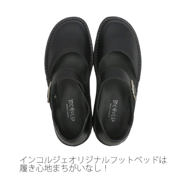 直営店限定】No.800☆ローヒールセパレートベルトシューズ☆本革☆日本製