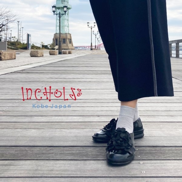 եեҡ륨ʥ륷塼No.8632ܳס