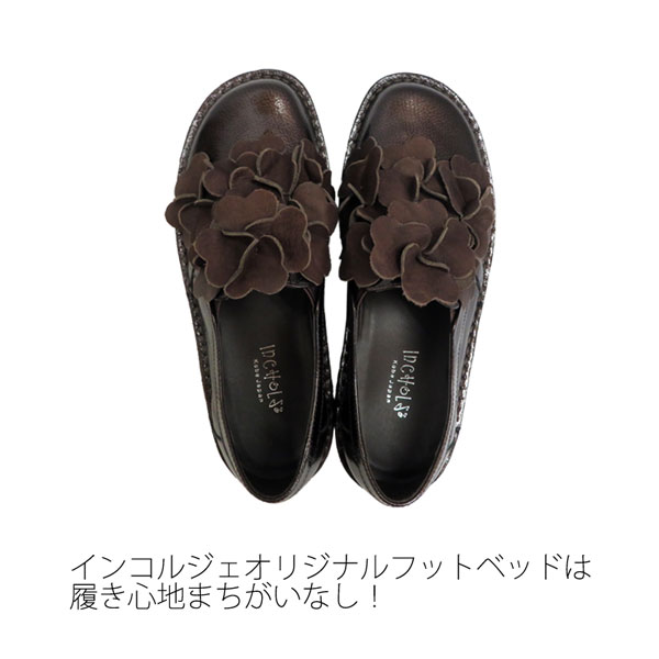 եեҡ륨ʥ륷塼No.8632ܳס