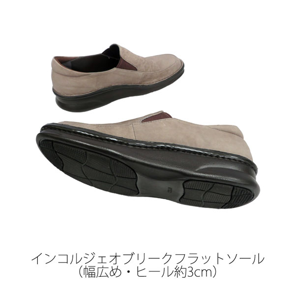 �����ҡ��륹��åݥ󥷥塼����No.8635���ܳס�������