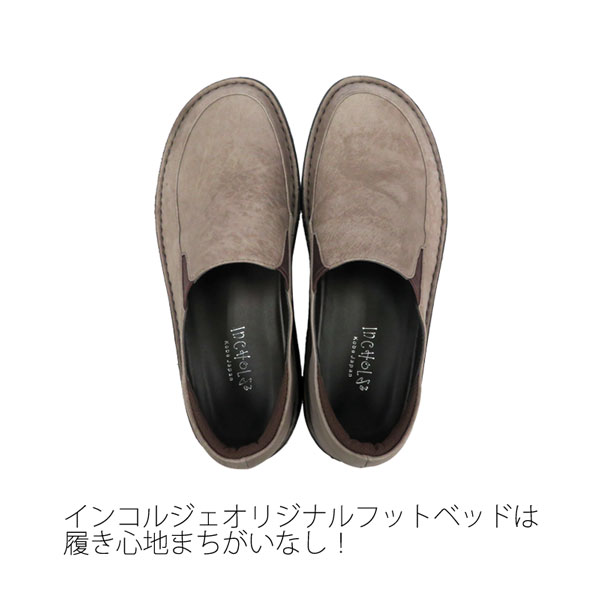 �����ҡ��륹��åݥ󥷥塼����No.8635���ܳס�������