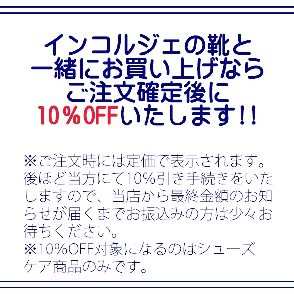 M.MOWBRAYۡɿ塦ɱץ졼ۥץƥեƱ10OFF