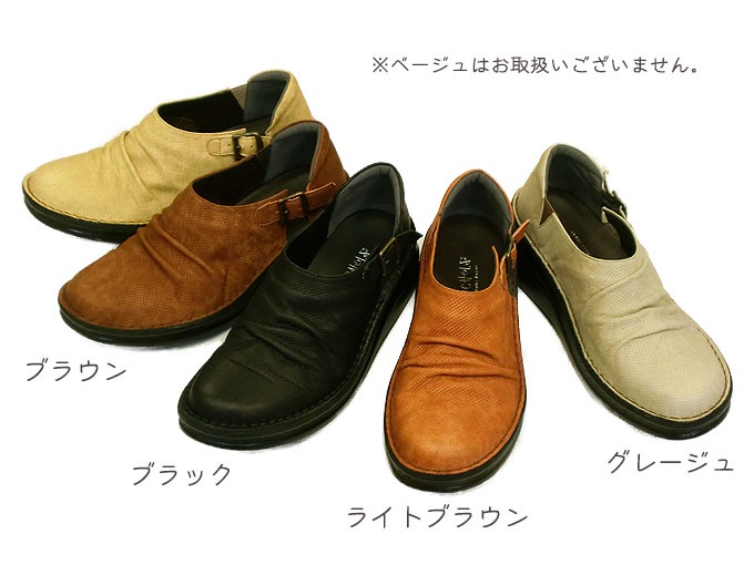 �ѥ���󥰥ǥ�����쥶�������奢�륷�塼�����ܳס���������No.8705