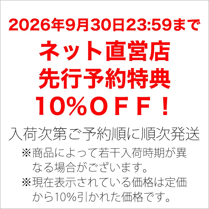 �ڥͥåȥ���å���ŵ���ָ���10��OFF���ۡ�2026���߿����No.7135�����եȥ쥶���졼�����åץ֡��ġ��ܳס�������